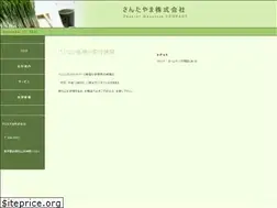 Sites similar to santayama.com