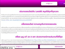 Sites similar to sante-move.com