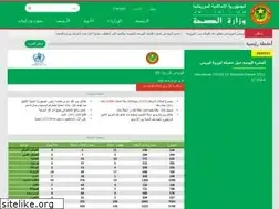 Sites similar to sante.gov.mr
