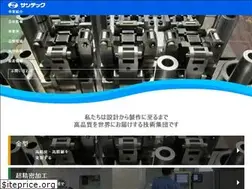 Sites similar to santec-j.com