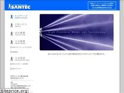 Sites similar to santec-wj.jp