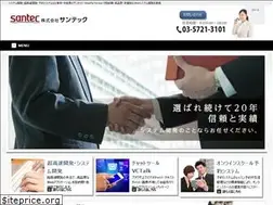 Sites similar to santec.biz
