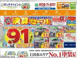 Sites similar to santech-paint.com