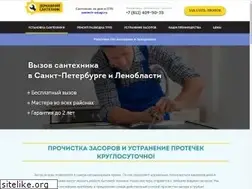 Sites similar to santech-uslugi.ru