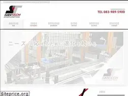 Sites similar to santech-y.co.jp