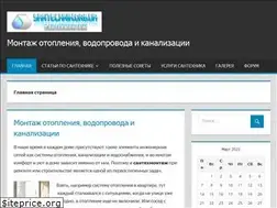 Sites similar to santechnik.org.ua
