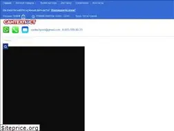 Sites similar to santechpost.ru