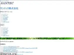 Sites similar to santecnet.com