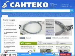 Sites similar to santeco.info