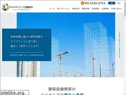 Sites similar to santecqs.co.jp