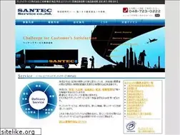 Sites similar to santecservice.com