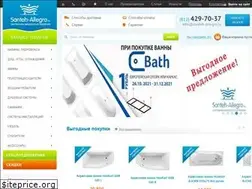 Sites similar to santeh-allegro.ru