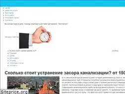 Sites similar to santeh-elektrik.ru