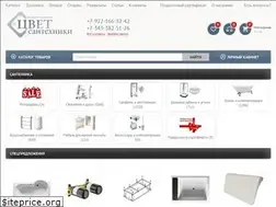 Sites similar to santeh-magazin.ru