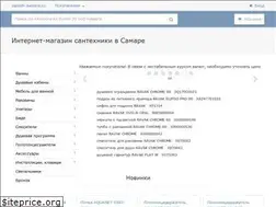 Sites similar to santeh-samara.ru