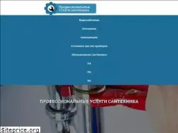 Sites similar to santeh-service.net