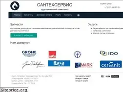 Sites similar to santeh.spb.ru