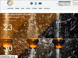 Sites similar to santehbay.ru