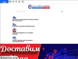 Sites similar to santehbro.ru