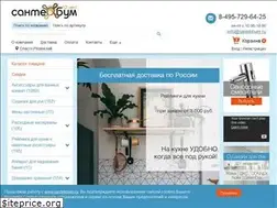 Sites similar to santehbum.ru