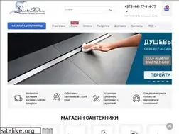 Sites similar to santehdom.by