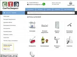 Sites similar to santeheverest.ru