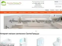 Sites similar to santehgorod.ru