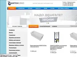 Sites similar to santehgrad.com
