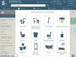 Sites similar to santehmag.ru