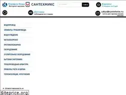 Sites similar to santehmix.ru