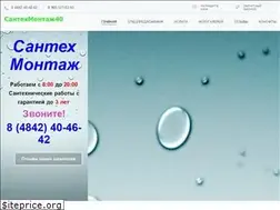 Sites similar to santehmontaj40.ru