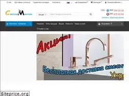 Sites similar to santehmontazh.dp.ua