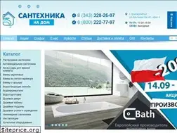 Sites similar to santehnd.ru