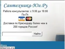 Sites similar to santehnica-yug.ru