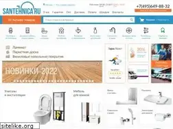 Sites similar to santehnica.ru