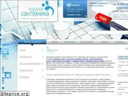 Sites similar to santehnica.spb.ru