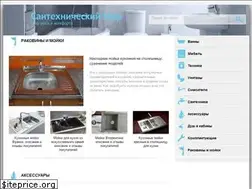Sites similar to santehnicheskij-mir.ru