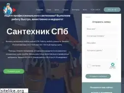 Sites similar to santehnicspb.ru