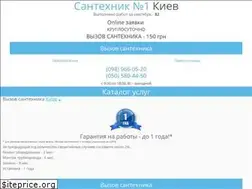Sites similar to santehnik-1.kiev.ua