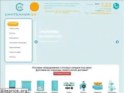 Sites similar to santehnik-26.ru