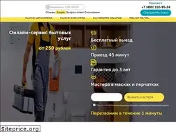 Sites similar to santehnik-home.ru