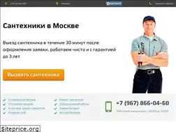 Sites similar to santehnik-ok.ru