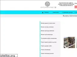 Sites similar to santehnik-servis24.ru