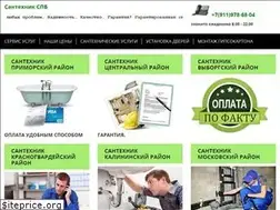 Sites similar to santehnik.club
