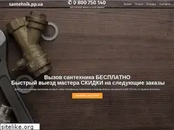 Sites similar to santehnik.pp.ua