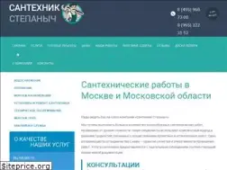 Sites similar to santehnik24.pro