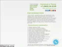 Sites similar to santehnik70.ru