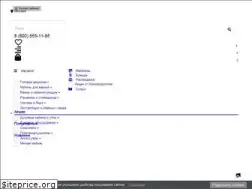 Sites similar to santehnika-msk.ru
