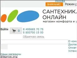 Sites similar to santehnika-online.ru