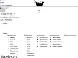 Sites similar to santehnika-rasprodazha.ru